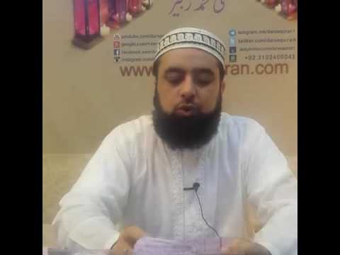 Masail Aur Un Ka Hal By Mufti Muhammad Zubair Sahab 10th Ramzan